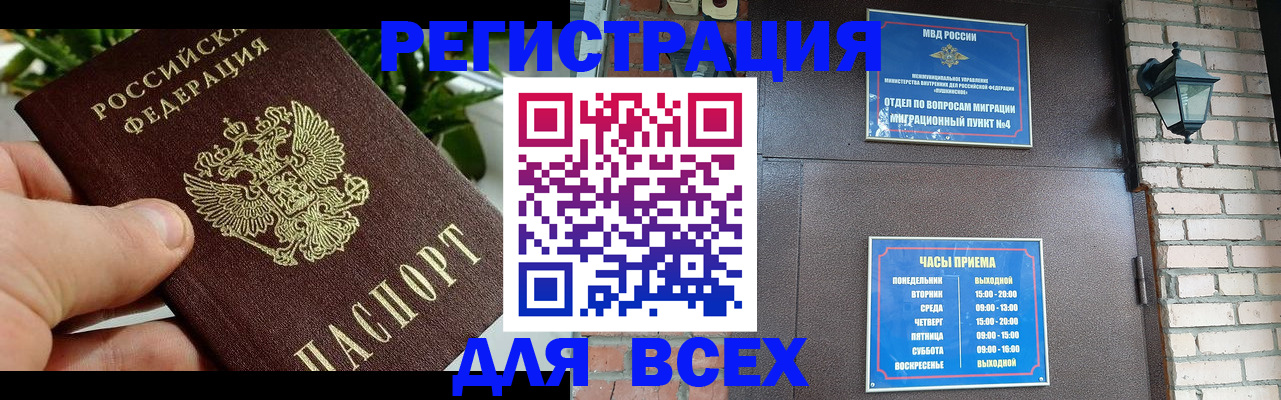 пропишу в квартире в Киселёвске