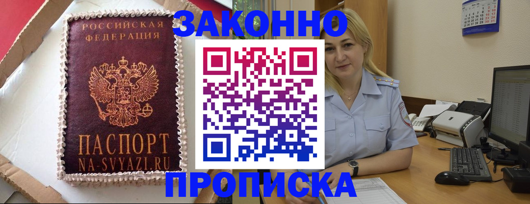 форма 3 в Киселёвске
