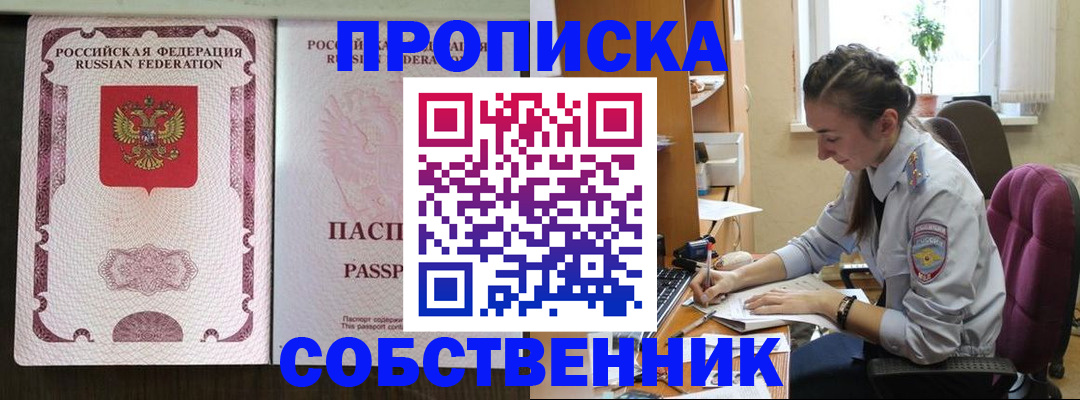 временная регистрация госуслуги в Киселёвске